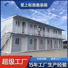 柜族住人集裝箱 現(xiàn)代移動房的創(chuàng)新與實用