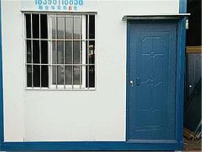 價位合理的工程項目經(jīng)理室優(yōu)選 賽斯移動房