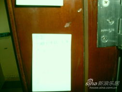 3·15曝光行動 最貴的商品房子——誰是質(zhì)量忽悠大王？第六篇 移動房曝光臺